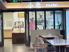 -北大家园食堂
