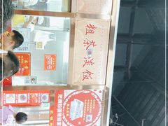 -粗茶淡饭(东关街店)