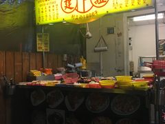 -建谊现卤卤味(金门金城店)