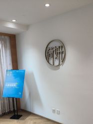 -HEYAN荷妍专业脱毛连锁机构