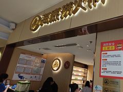 -海底捞火锅(如皋吾悦广场店)