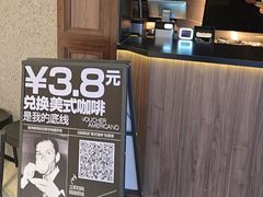 -来回·咖啡(天河南店)