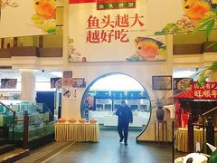 -旺顺阁鱼头泡饼(小红门店)
