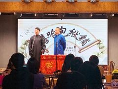 -嘻哈包袱铺(交道口店)