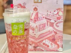 霸气芝士草莓-奈雪的茶(时代天街店)