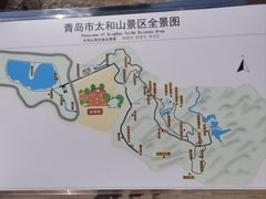 -太和山风景区
