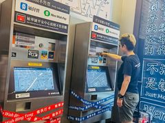 -敏华冰厅(平安金融中心店)