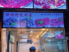 -仄园围炉坊·牛肉火锅·汕头卤水火锅(蛇口店)