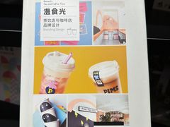 -覔书店(壹方城店)