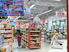 -好特卖HotMaxx(杭州滨江宝龙城店)