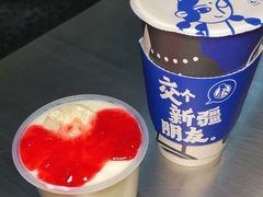 -西琳姑娘·新疆冰淇淋酸奶茶(南开大悦城店)