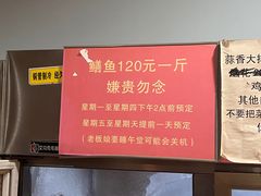 -晓靖轩烧烤(沙河风情店)