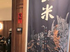 -银米·云南传统过桥米线(双廊黑金冠店)