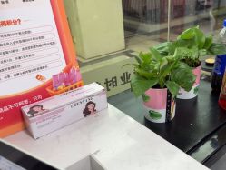 -镁连社·美联社