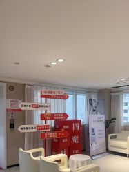 -广东韩妃整形外科医院