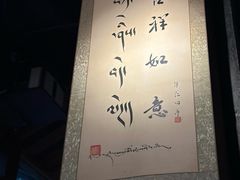 -乌托邦咖啡(武侯祠店)