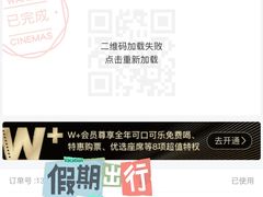 -万达影城(仓山万达广场激光IMAX店)