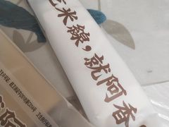-阿香米线(凯德广场.1818店)