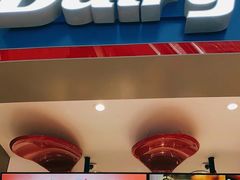门面-DQ·蛋糕·冰淇淋(龙湖狮山天街店)