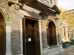 -国药中服免税(北京坊店)