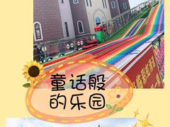 -安徒生童话乐园