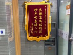 -上海仁爱医院口腔科 · 种植