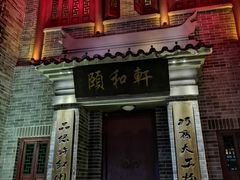 -深圳锦绣中华民俗村