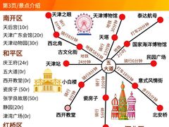 -必点海鲜·海肠捞饭大王(滨江道店)