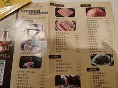 -聚宝源(西单店)