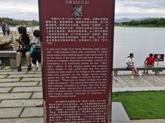 -安平桥