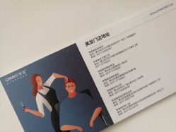 -琴美美容美发·三美会所