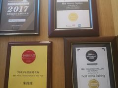 -蝶舍·MAISON PAPILLON