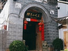 -88号小吃店·经典云南菜·地道纳西美食