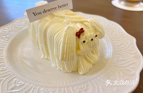 Yuzu Puppy Cake