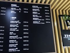 -爸爸糖吐司面包(南京奥体店)