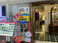 -城南往事·鲁菜·烤鸭(世茂宽厚里·大明湖店)