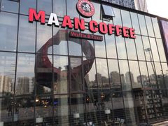 -Maan coffee漫咖啡(1905店)