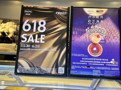 -哈根达斯(美罗城店)