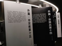 -张之洞与武汉博物馆