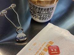 -Pull-Tab拉环咖啡(杭州市上城区来福士中心店)