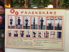 -孙记驴肉山庄(李桥店)