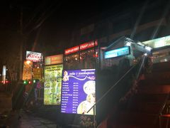 -Pakwan Restaurant & Bar