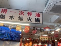 -冯校长老火锅(双桥路店)