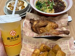-遇见小面(SM城市广场一期店)