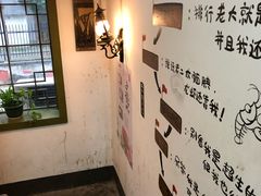-细毛私家菜总店