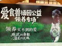 -银泰百货(北京大红门店)