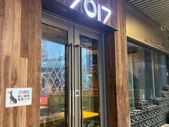 -7017浙菜•建德味(星荟广场店)