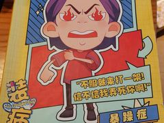 -剧狐剧本杀(徐汇1号店)
