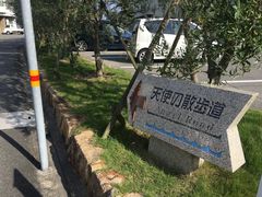 -小豆岛町
