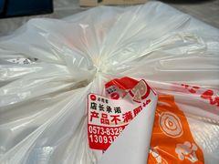 -必胜客(嘉兴万达店)
